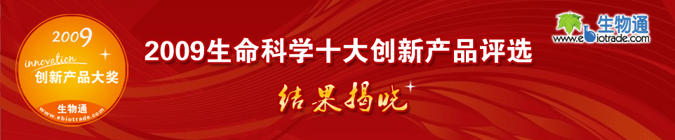 2009�����ƌWʮ���®aƷ�u�x�Y���ҕ�